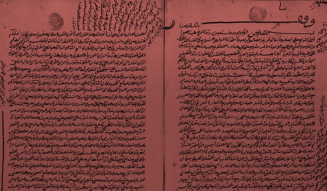 Understanding the Spirit of the Sharḥ Tradition: Charperdī’s Tatimmat al-Kashshāf as a Classic Example of Qur’anic Commentary