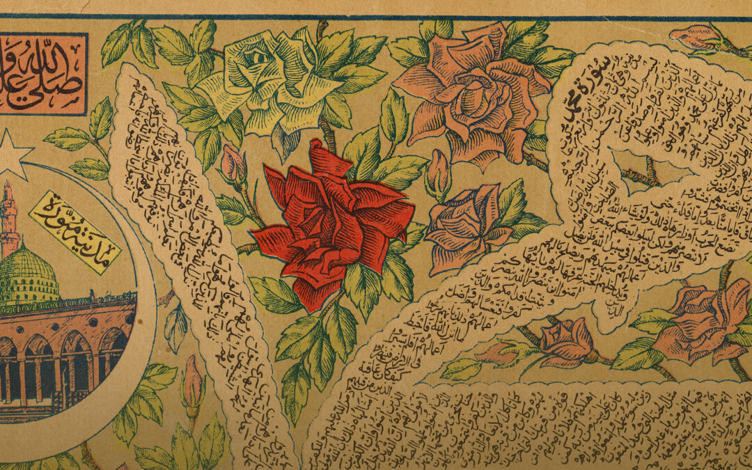 A New Understanding of Sīrah: Glimpses from the Blessed Life